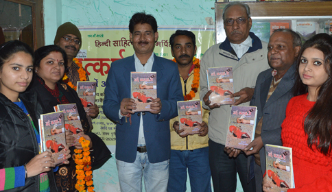 à¤°à¤¾à¤¯à¤ªà¥à¤° à¤›à¤¤à¥€à¤¸à¤—à¥ à¤¨à¤¿à¤µà¤¾à¤¸à¥€ à¤…à¤¦à¤¿à¤¤à¥à¤¯ à¤ªà¥à¤°à¤¤à¤¾à¤ª à¤¸à¤¿à¤‚à¤¹ à¤¦à¥à¤µà¤¾à¤°à¤¾ à¤¸à¤®à¥à¤ªà¤¾à¤¦à¤¿à¤¤ à¤¨à¤¯à¥€ à¤•à¤²à¤® à¤¸à¥‡ à¤”à¤° à¤‰à¤¨à¤•à¥‡ à¤¨à¤¿à¤œà¥€ à¤•à¤¾à¤µà¥à¤¯ à¤¸à¤‚à¤—à¥à¤°à¤¹ à¤…à¤¨à¥à¤­à¥‚à¤¤à¤¿à¤¯à¥‹à¤‚ à¤•à¥€ à¤…à¤­à¤¿à¤µà¥à¤¯à¤•à¥à¤¤à¤¿ à¤•à¤¾ à¤µà¤¿à¤®à¥‹à¤šà¤¨ à¤®à¥‡à¤°à¤  à¤®à¥‡à¤‚  